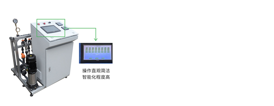 智能水肥一體機(jī)